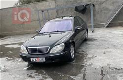مرسيدس بنز S-Class